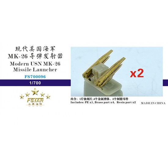 1/700 Modern USN MK-26 Missile Launcher (2pcs)