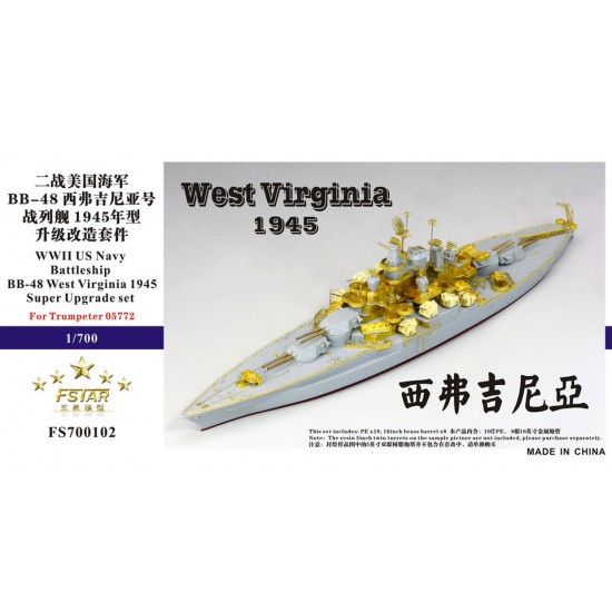 1/700 WWII USS West Virginia BB-48 1945 Upgrade Detail set for Trumpeter kit #05772