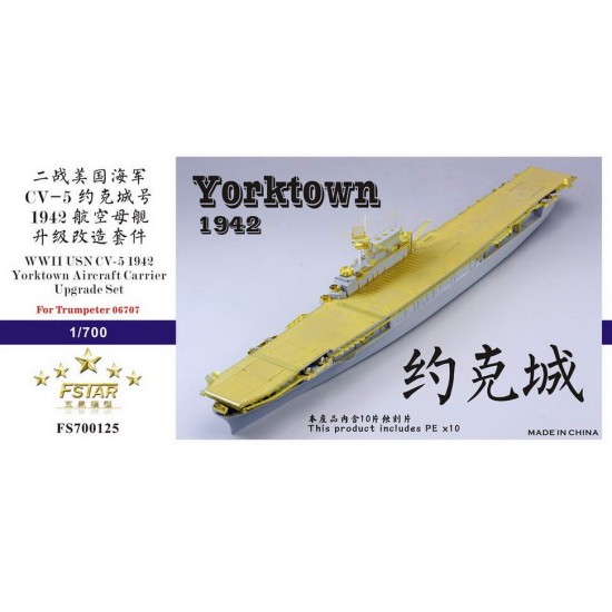 1/700 WWII USN CV-5 1942 Yorktown Aircraft Carrier Upgrade set for Trumpeter kit #06707