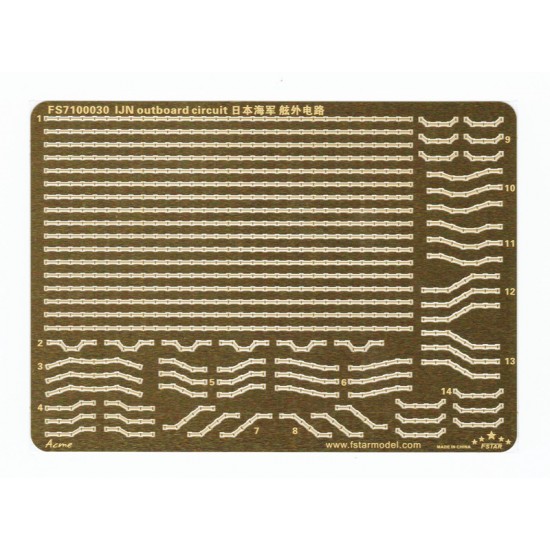 1/700 IJN Outboard Circuit Set (1 photo-etched sheet)