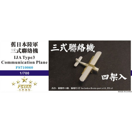 1/700 IJA Type 3 Communication Planes (4 Sets)