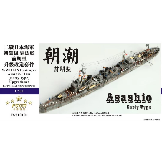 1/700 WWII IJN Destroyer Asashio Class Early Type Upgrade Set for Pit-Road W30/W31/SPW35