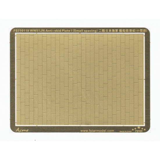 1/700 WWII IJN Anti-Skid Plate I (Small Spacing) (1 Photo-Etched Sheet)