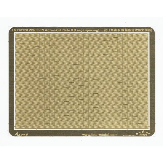 1/700 WWII IJN Anti-Skid Plate II (Large Spacing) (1 Photo-Etched Sheet)