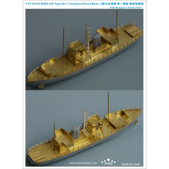 1/700 WWII IJN Type NO.1 Auxiliary Patrol Boat Upgrade Set for Hasegawa 49436/49437 (2PE)