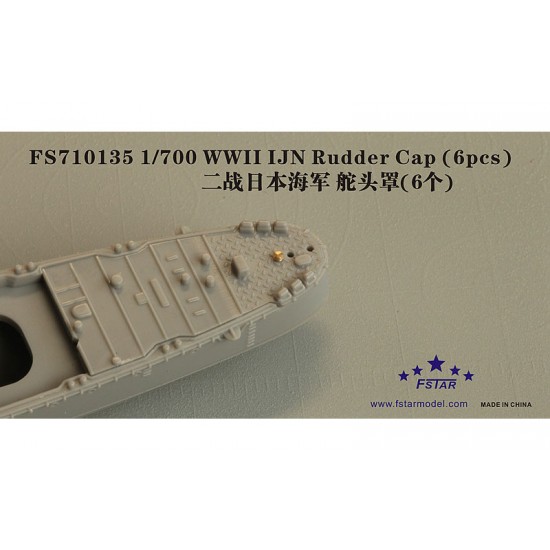 1/700 WWII IJN Rudder Cap (6pcs)