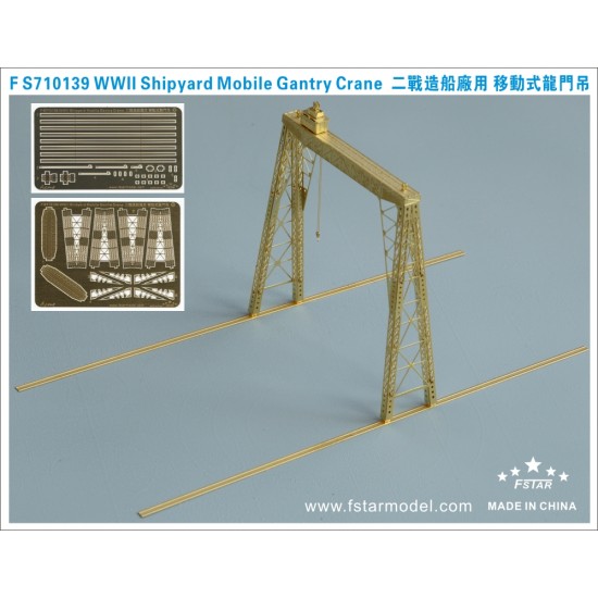 1/700 WWII Shipyard Mobile Gantry Crane (2 Photo-Etched Sheets)