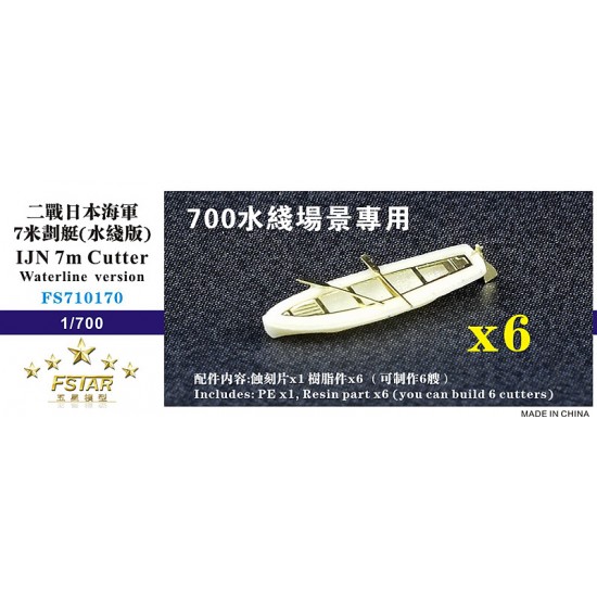 1/700 WWII IJN 7m Cutters Waterline Version (6 Sets, Resin+PE)