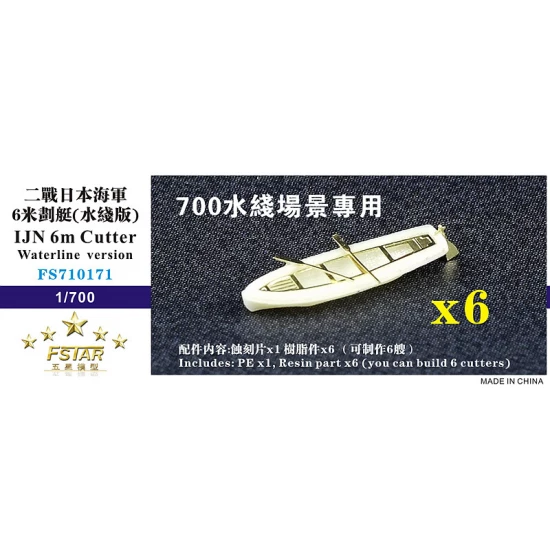 1/700 WWII IJN 6m Cutters Waterline Version (6 Sets, Resin+PE)