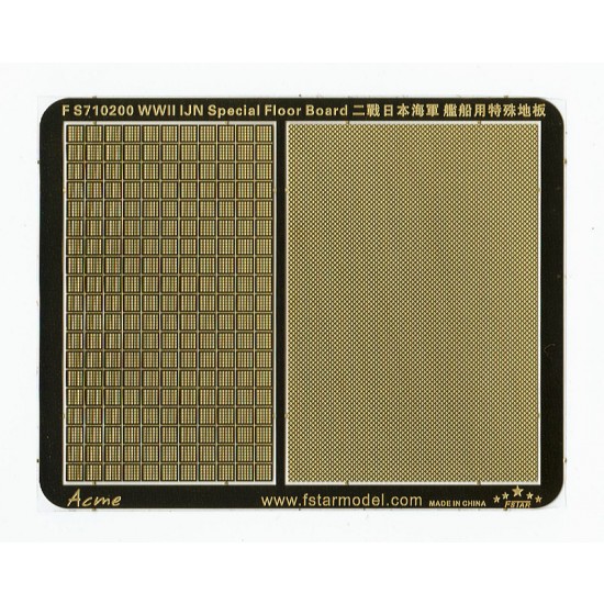 1/700 WWII IJN Special Floor Board (2 types)