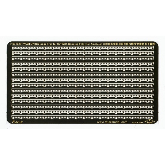 1/700 WWII IJN CV Drainage Tray (w/bonding points, for Amateur)
