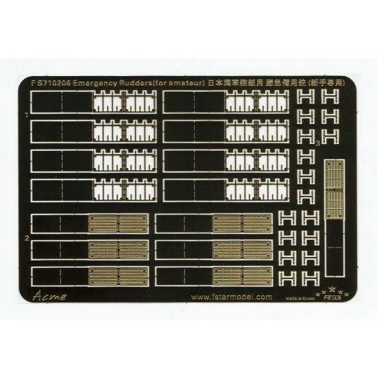1/700 WWII IJN Emergency Rudders (for starter)