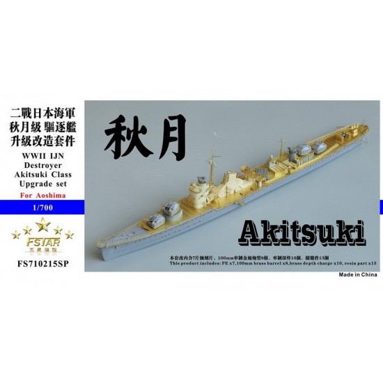 1/700 WWII IJN Akitsuki Class Destroyer Upgrade set for Aoshima