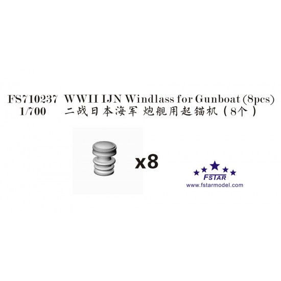 1/700 WWII IJN Windlass for Gunboat (8pcs)