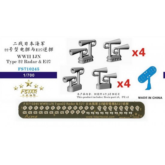 1/700 WWII IJN Type 22 Radar & E27