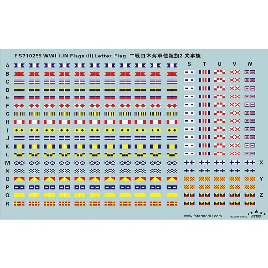 1/700 WWII IJN Flags Vol.II Letter Flag