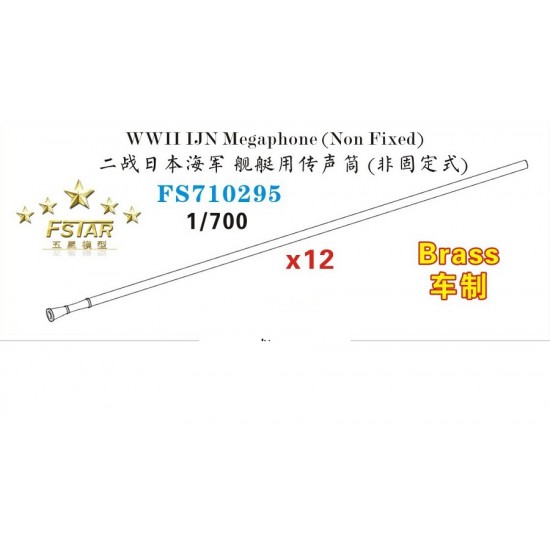 1/700 WWII IJN Megaphone (Non Fixed) Brass (12pcs)