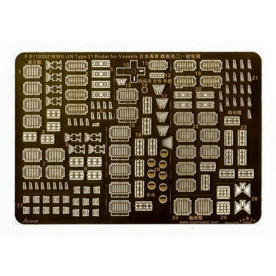 1/700 WWII IJN Type 21 Radar for Vessels
