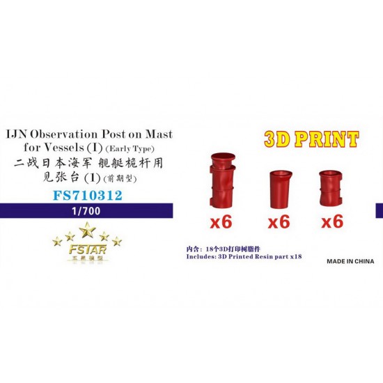 1/700 WWII IJN Observation Post on Mast for Vessels (1) Early Type (18pcs)
