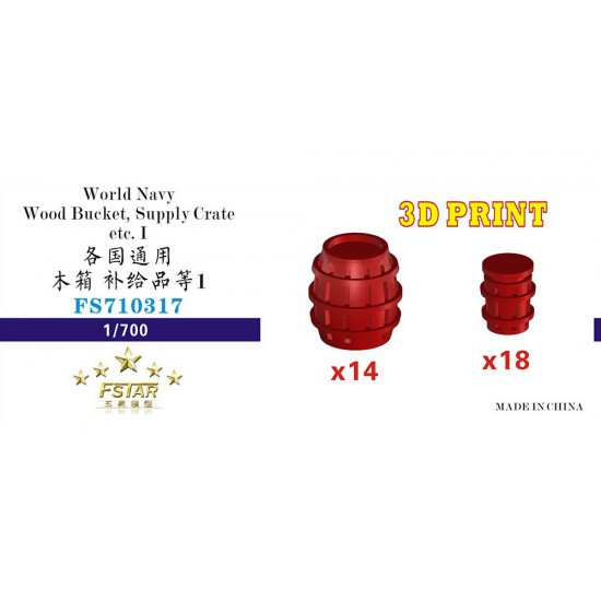 1/700 World Navy Wood Bucket, Supply Crate etc. I