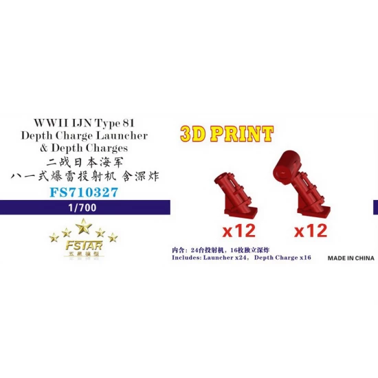 1/700 WWII IJN Type 81 Depth Charge Launcher 3D Print (Launcher x24, Depth Charge x16)