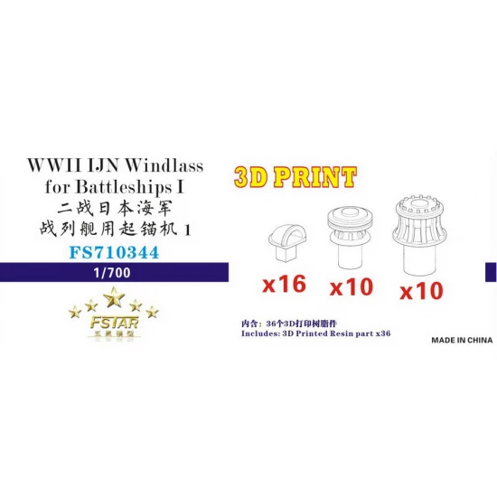 1/700 WWII IJN Windlass for Battleships I