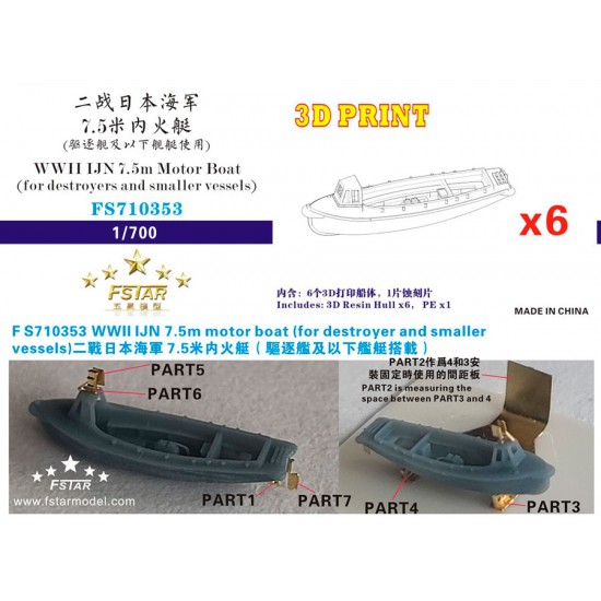 1/700 WWII IJN 7.5m Motor Boat (for destroyers and smaller vessels, 6 sets, 3D print)