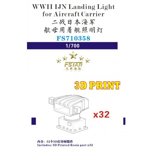 1/700 WWII IJN Landing Light for Aircraft Carrier 3D Printing (32 sets)