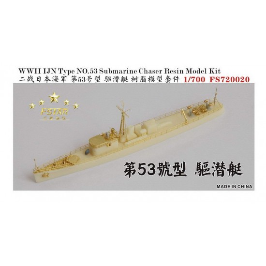 1/700 WWII IJN Type NO.53 Submarine Chaser Resin Kit