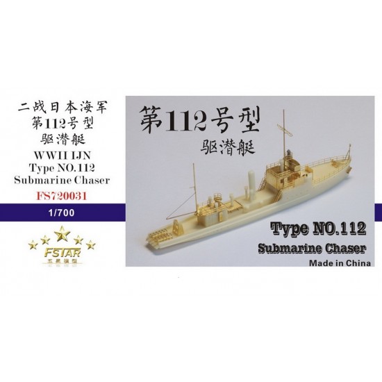 1/700 WWII IJN Type NO.112 Submarine Chaser 