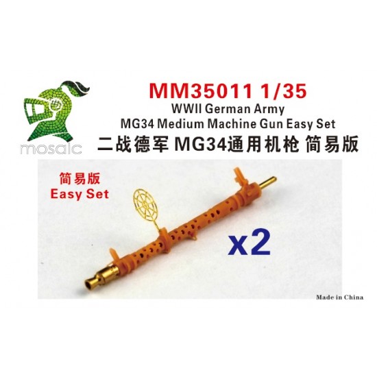 1/35 WWII German Army MG34 Medium Machine Gun #1 Basic version