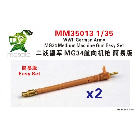 1/35 WWII German Army MG34 Medium Machine Gun #2 Basic version