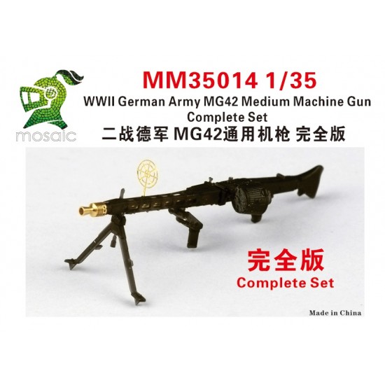 1/35 WWII German Army MG42 Medium Machine Gun Full version