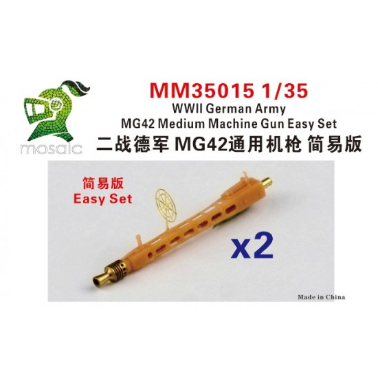 1/35 WWII German Army MG42 Medium Machine Gun Basic version