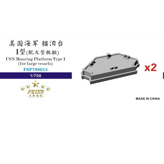 1/700 USN Mooring Platform Type I for Large Vessels (2pcs)