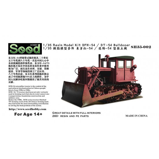 1/35 DFH-54 / DT-54 Bulldozer Resin Kit 