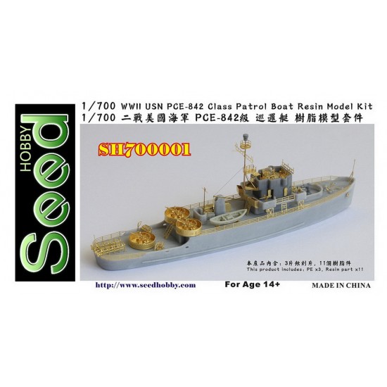 1/700 WWII USN PCE-842 Class Patrol Boat Resin Kit