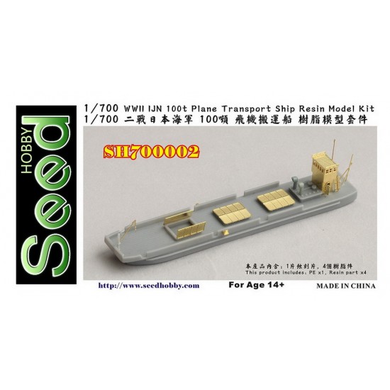 1/700 WWII IJN 100t Plane Transport Ship Rein Kit
