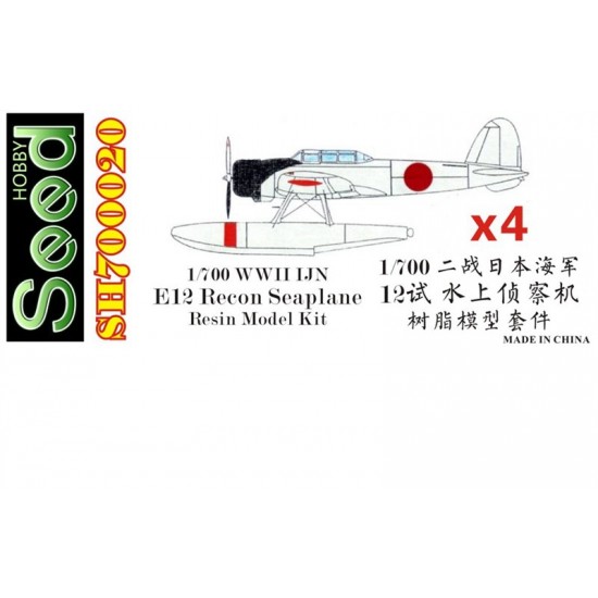 1/700 WWII IJN E12 Recon Seaplane (4 set) Resin Model Kit