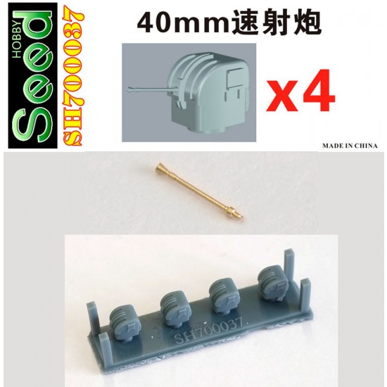 1/700 Taiwan Navy 40mm Rapid Fire Gun (4 sets, 3D print)