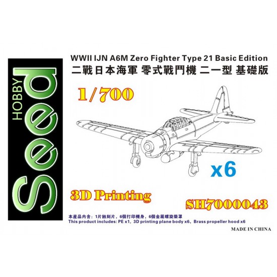 1/700 WWII IJN A6M Zero Fighter Type 21 Early Type Basic Edition (6 sets, 3D print)