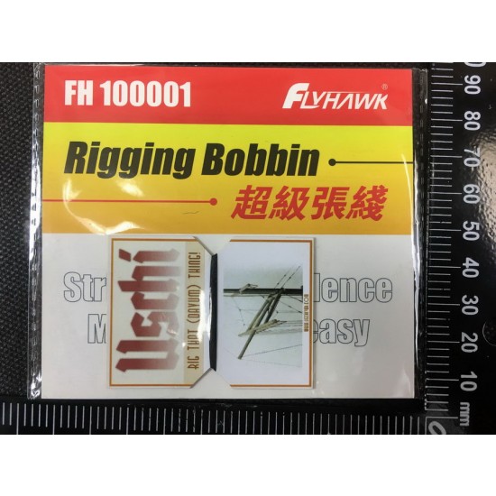 Ship Rigging (diameter 0.04mm)