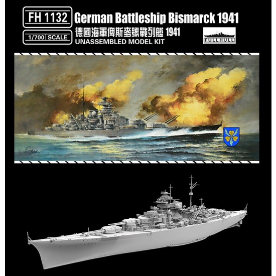 1/700 German Battleship Bismarck 1941