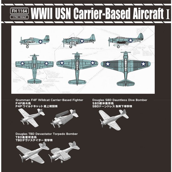 1/700 WWII USN Carrier-based Aircraft I