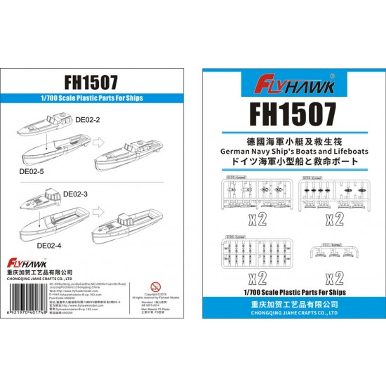 1/700 German Navy Ship's Boats & Lifeboats
