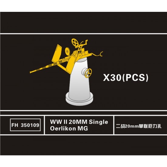 1/350 WWII 20MM Single Oerlikon Machine Gun (1pcs)