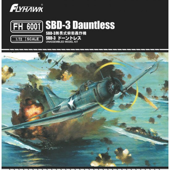 1/72 Douglas SBD-3 Dauntless