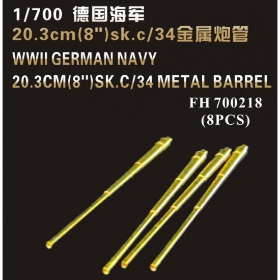 1/700 WWII German Navy 20.3cm(8'') SK.C/34 Metal Barrels (8pcs) 