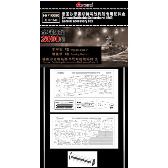 1/700 German Scharnhorst 1943 Wooden Deck, Masks & Name Plate for Flyhawk #FH1148