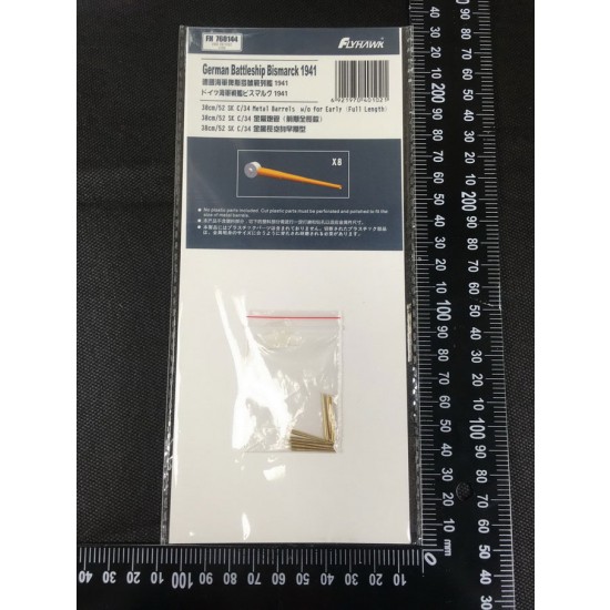 1/700 German Navy 38cm/52SK C/34 Metal Gun Barrel